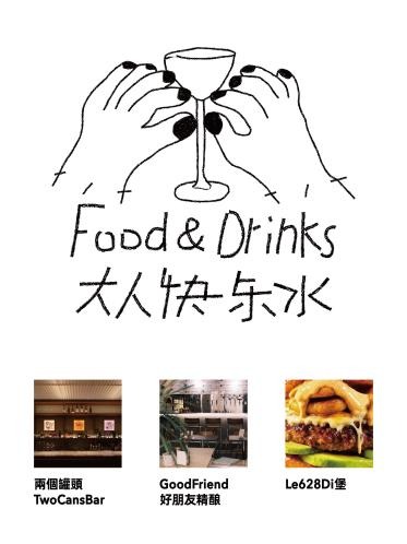 合物660