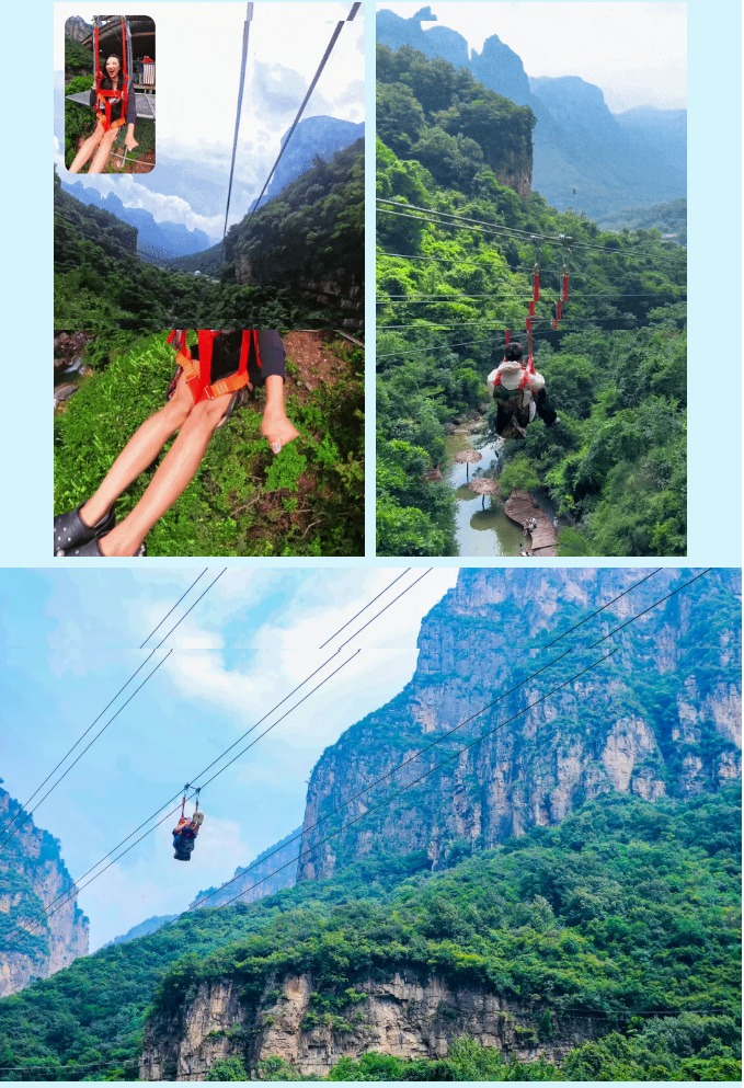 云台山