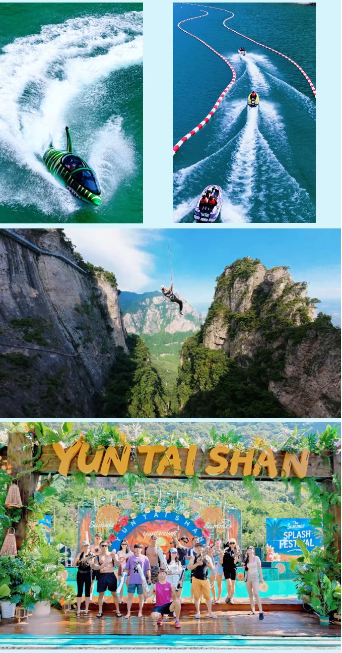云台山