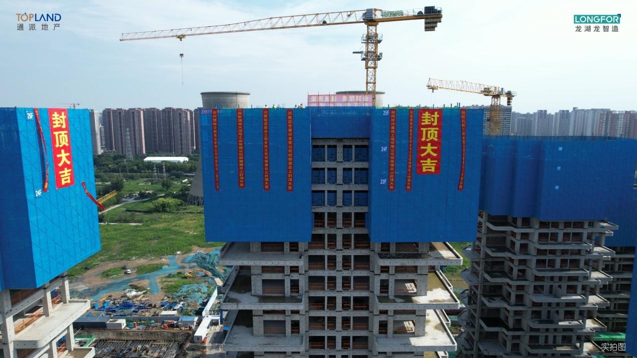 御潮云上