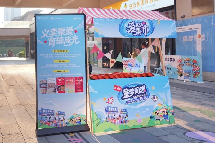 中海地产