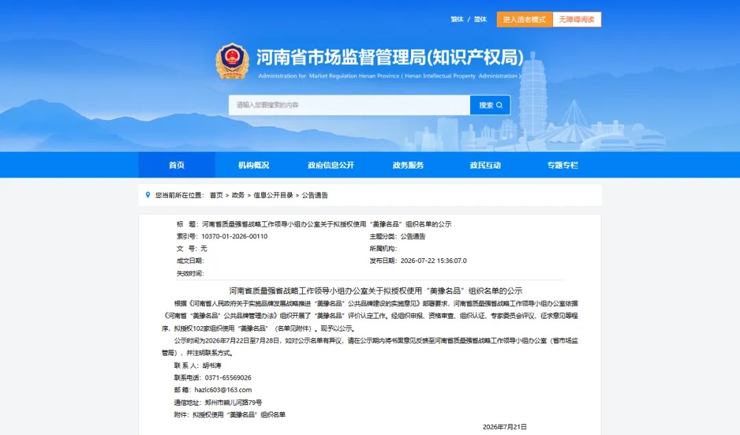阿五黄河大鲤鱼