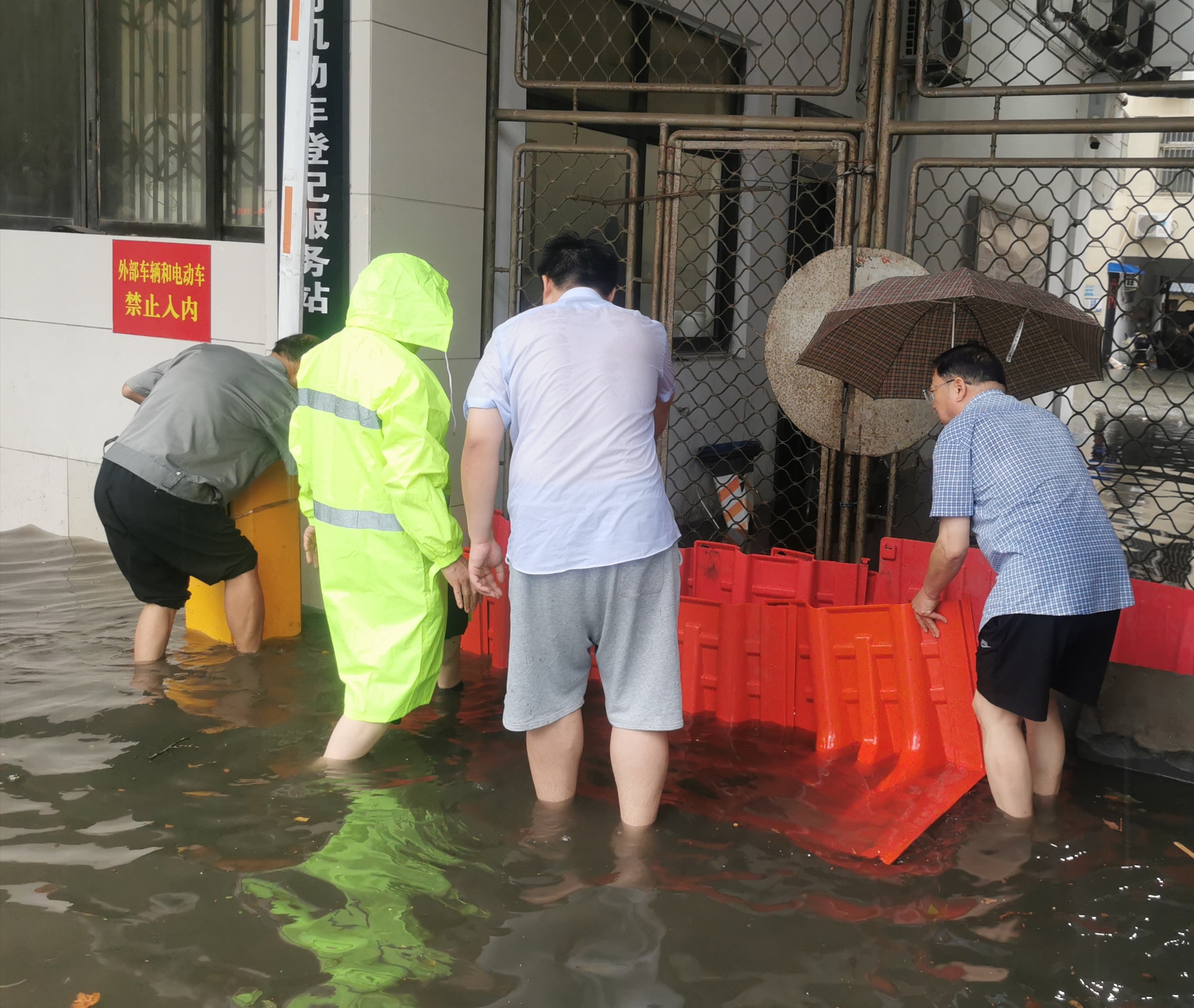 工行河南省分行