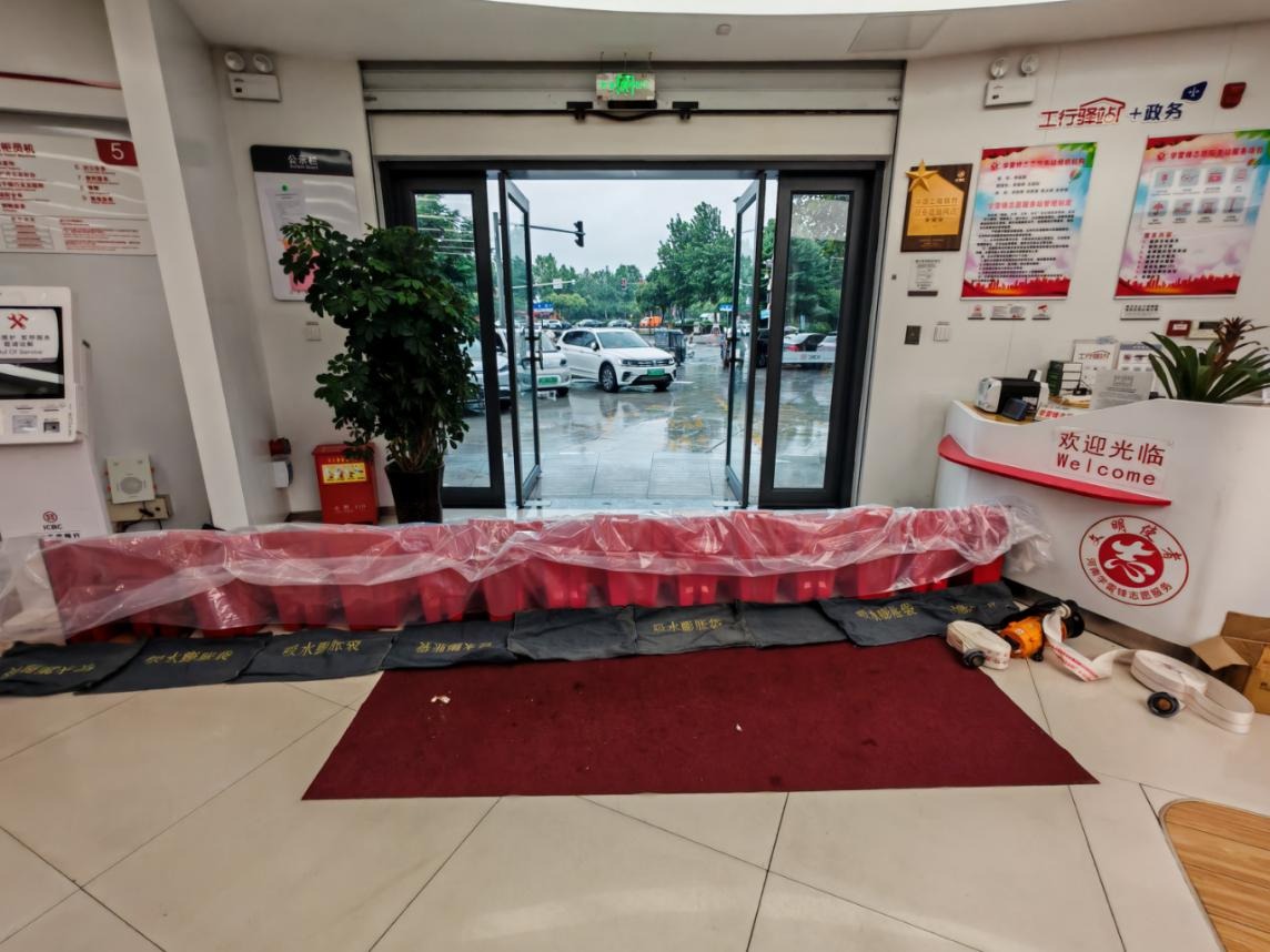 工行河南省分行