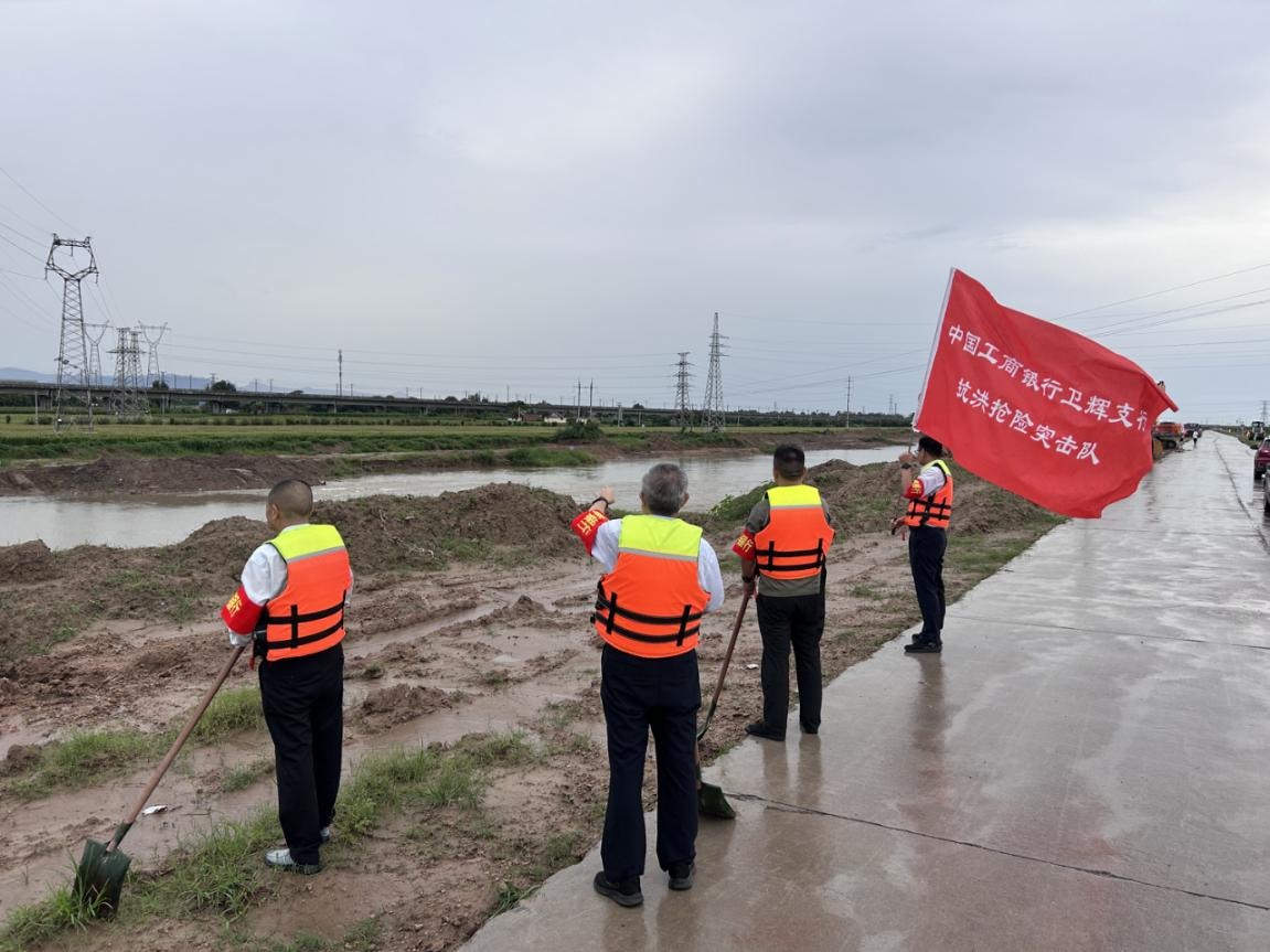 工行河南省分行
