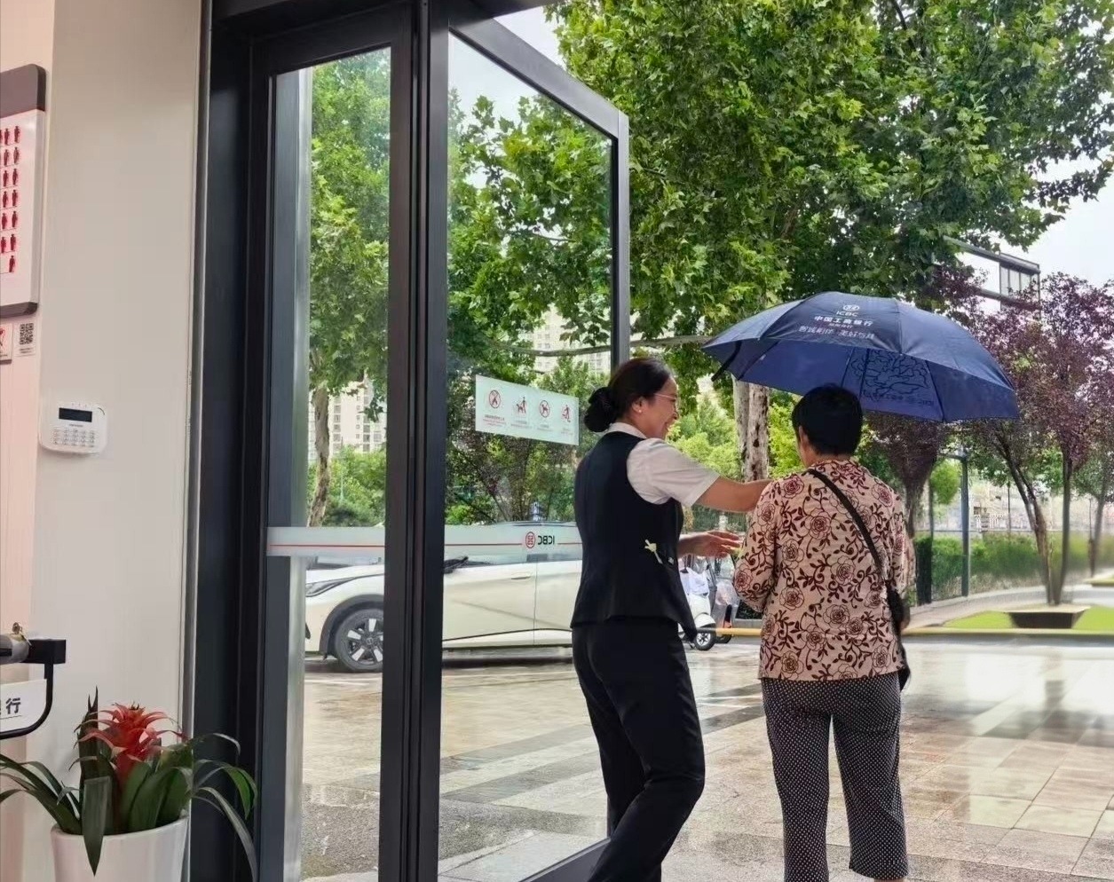 工行河南省分行