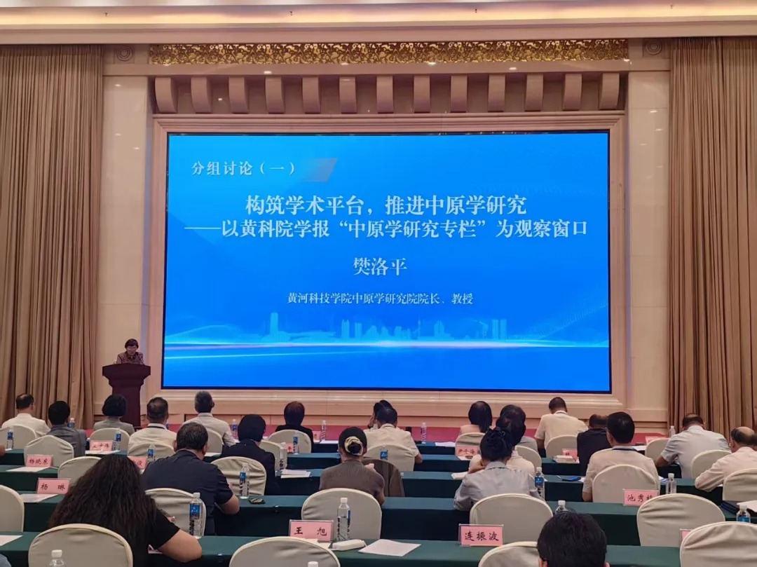 黄河科技学院