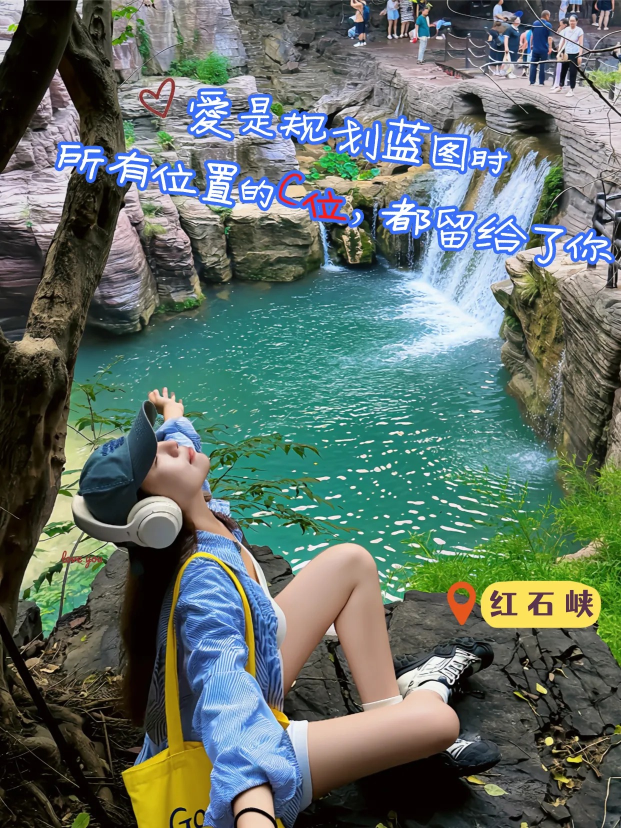 云台山
