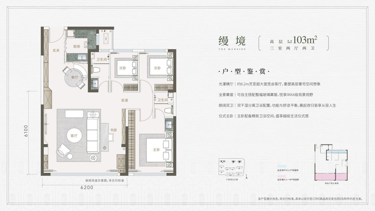 缦华云颂