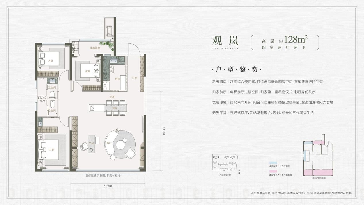 缦华云颂
