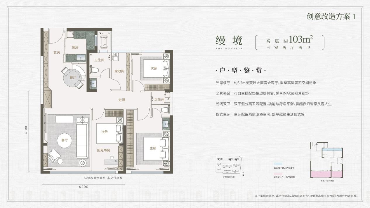 缦华云颂