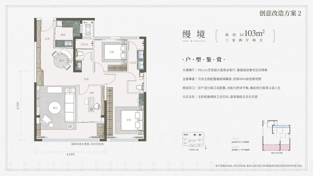 缦华云颂