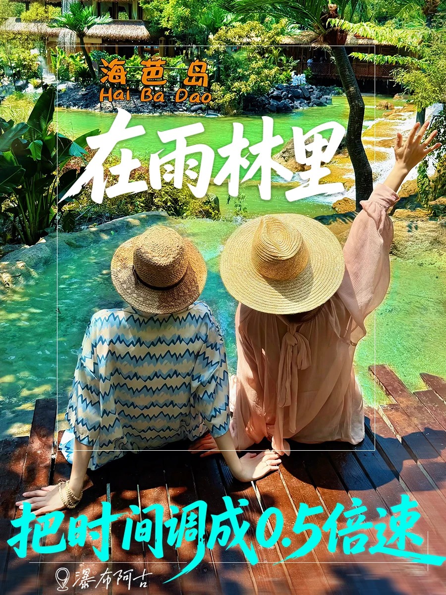 云台山