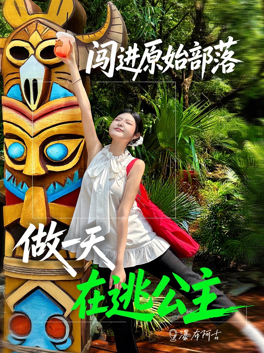 云台山