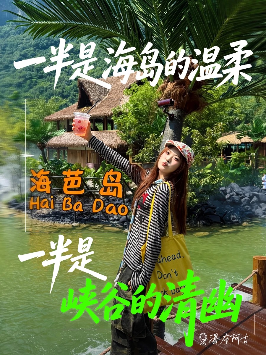 云台山