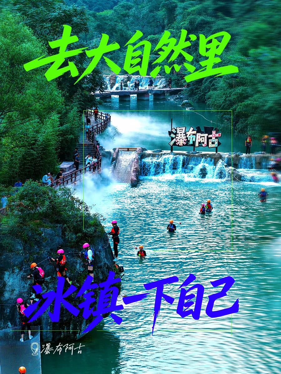 云台山