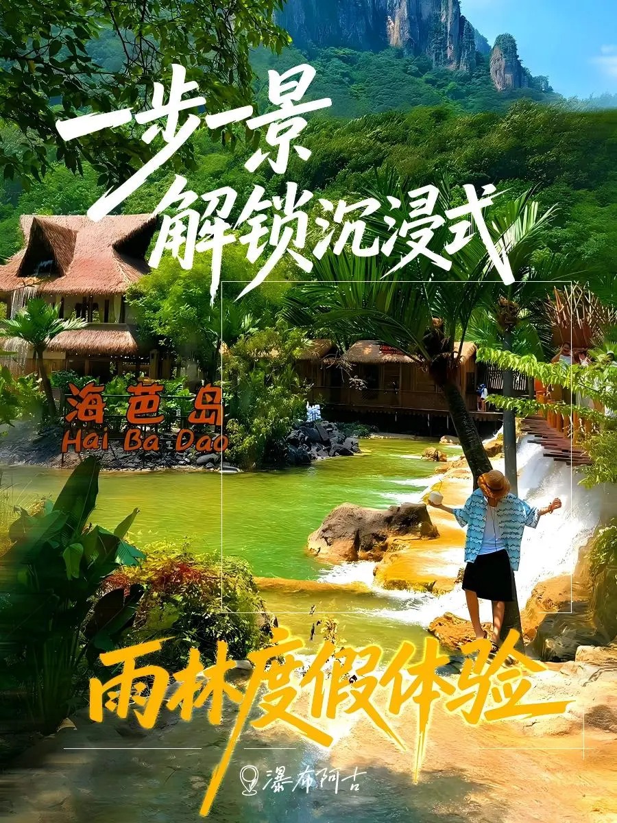 云台山