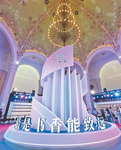 读书