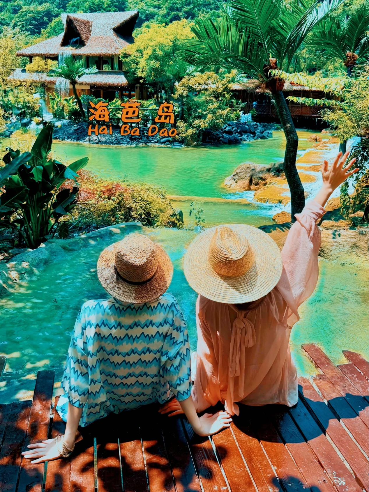 云台山