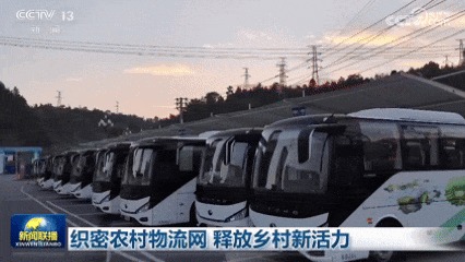 宇通客车