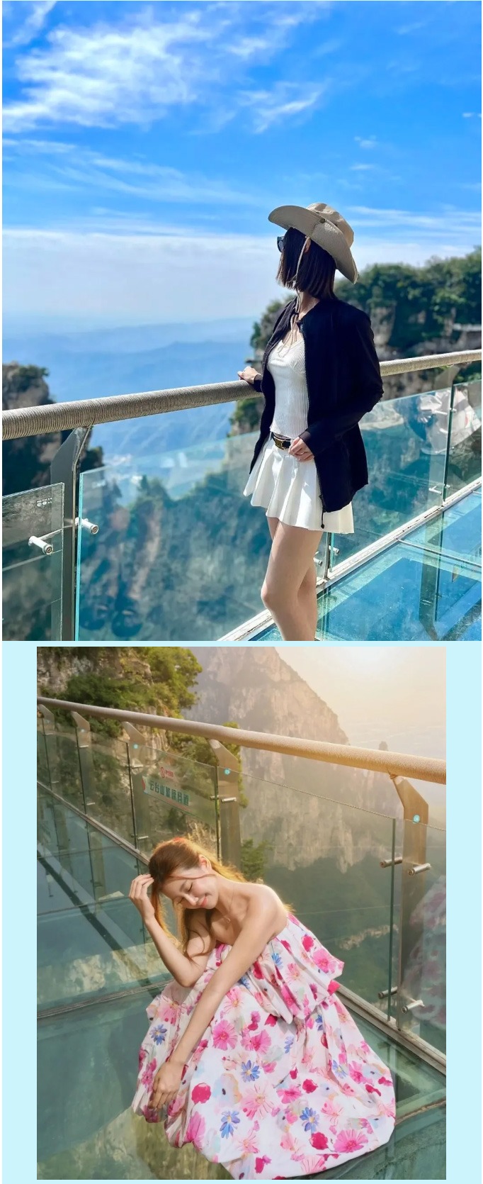 云台山景区