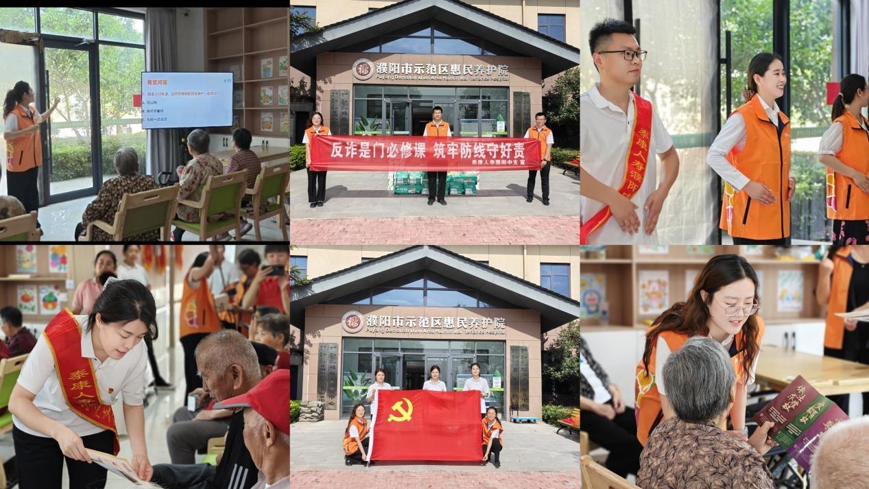 泰康人寿
