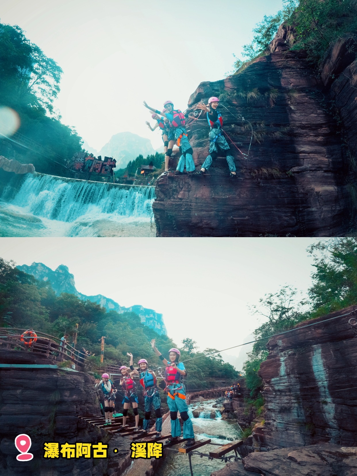 云台山