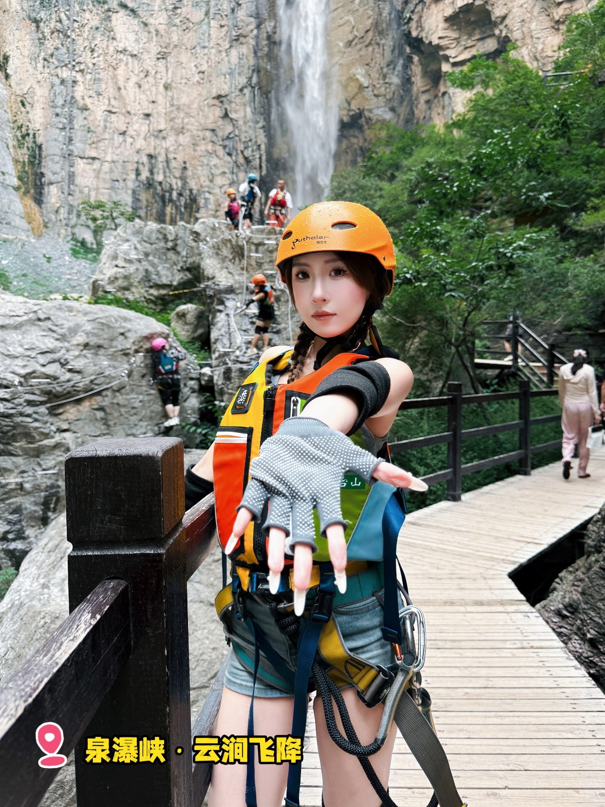 云台山