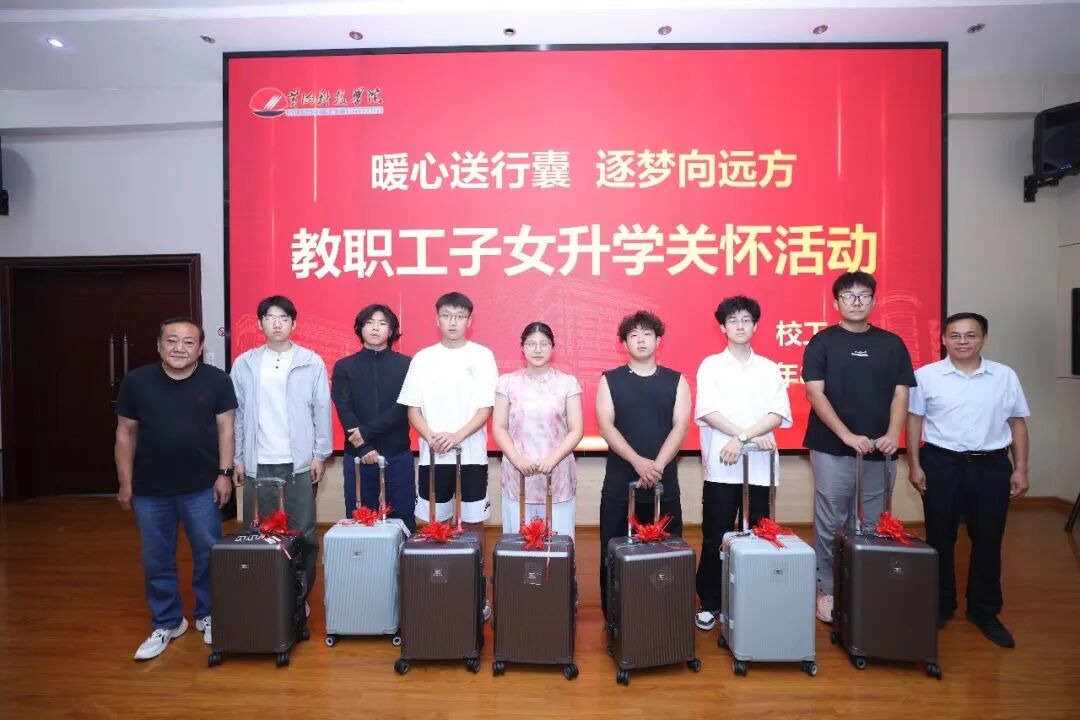 黄河科技学院