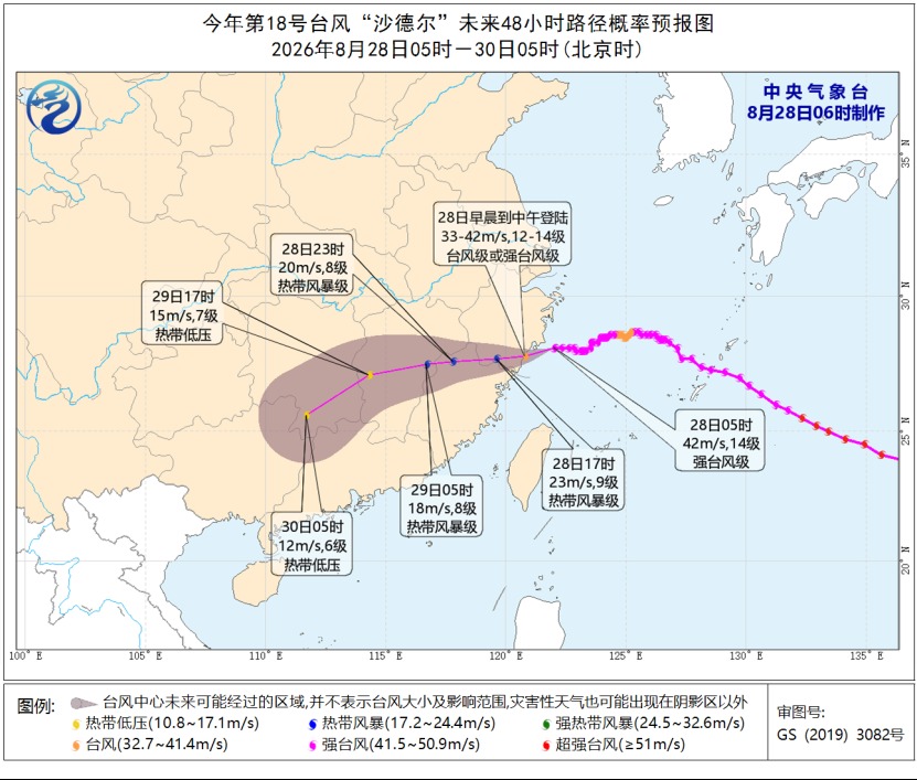 三预警齐发！这些地方有大暴雨、特大暴雨