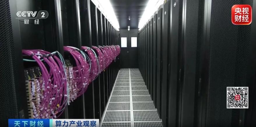 视频丨4万亿算力网开建 国产算力生态加速成型