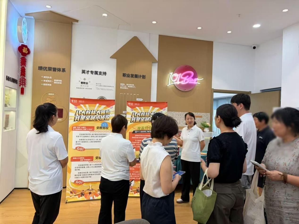 泰康人寿河南分公司积极开展“消保金融教育基地