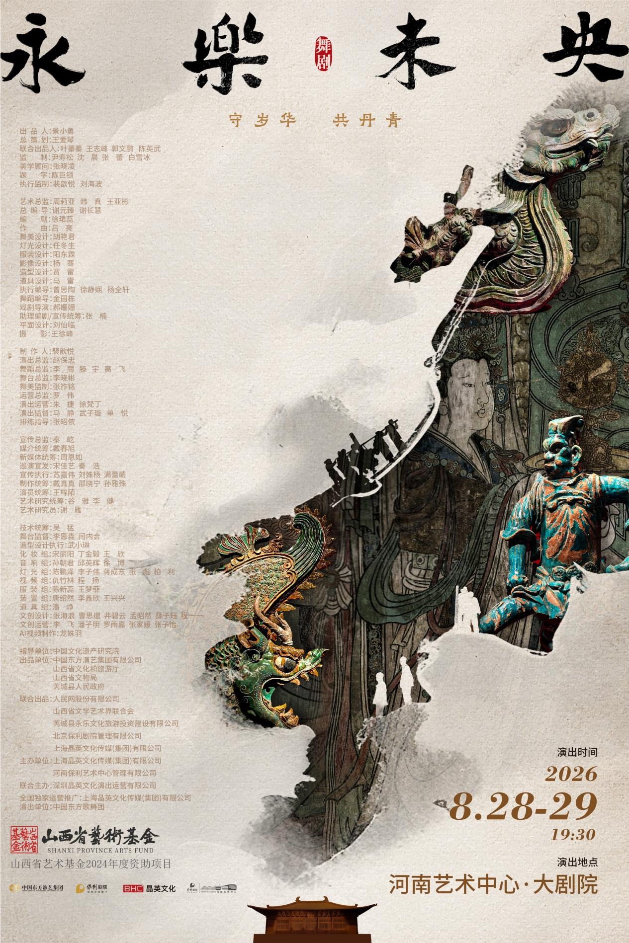 主海报