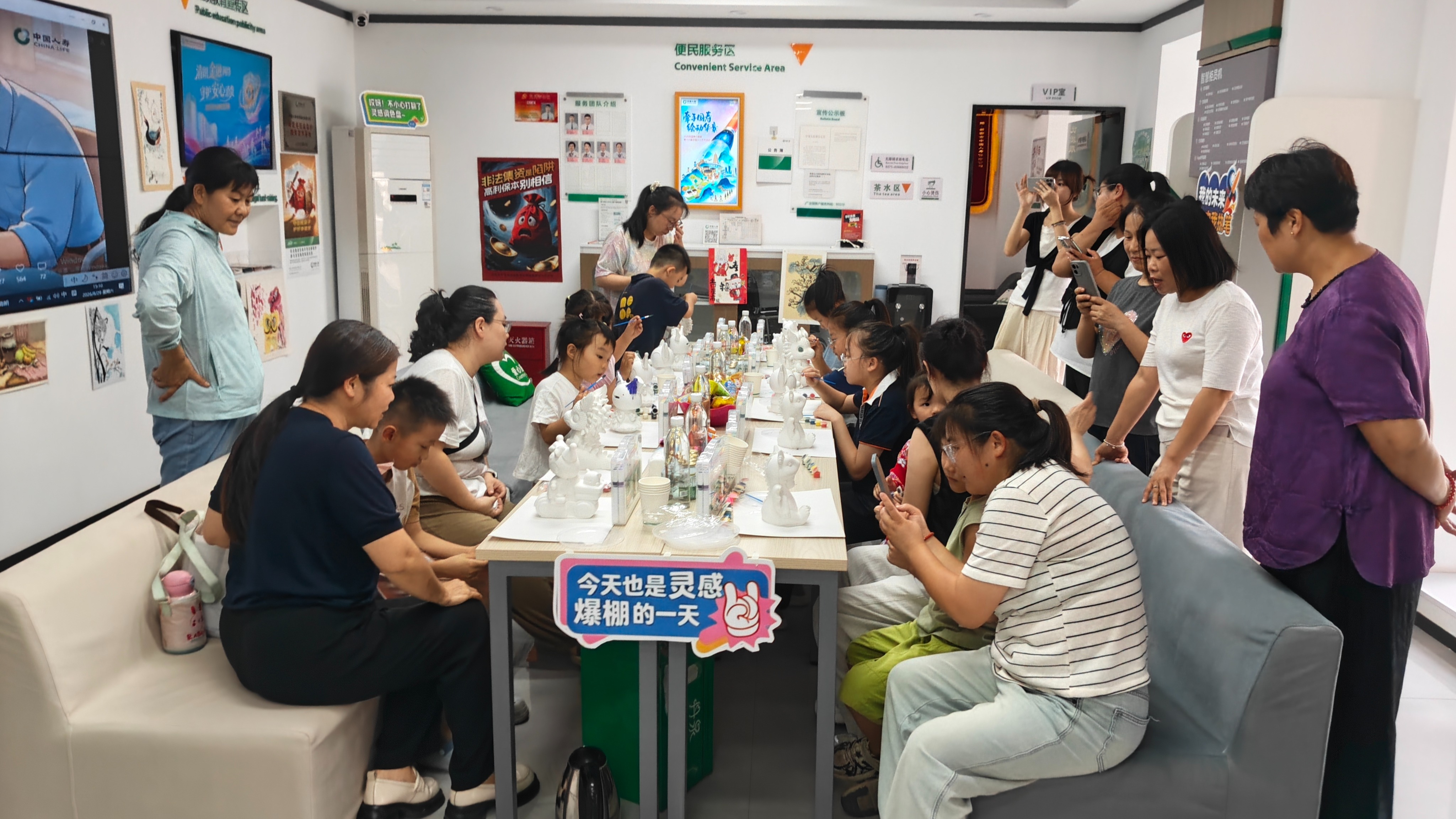 中国人寿