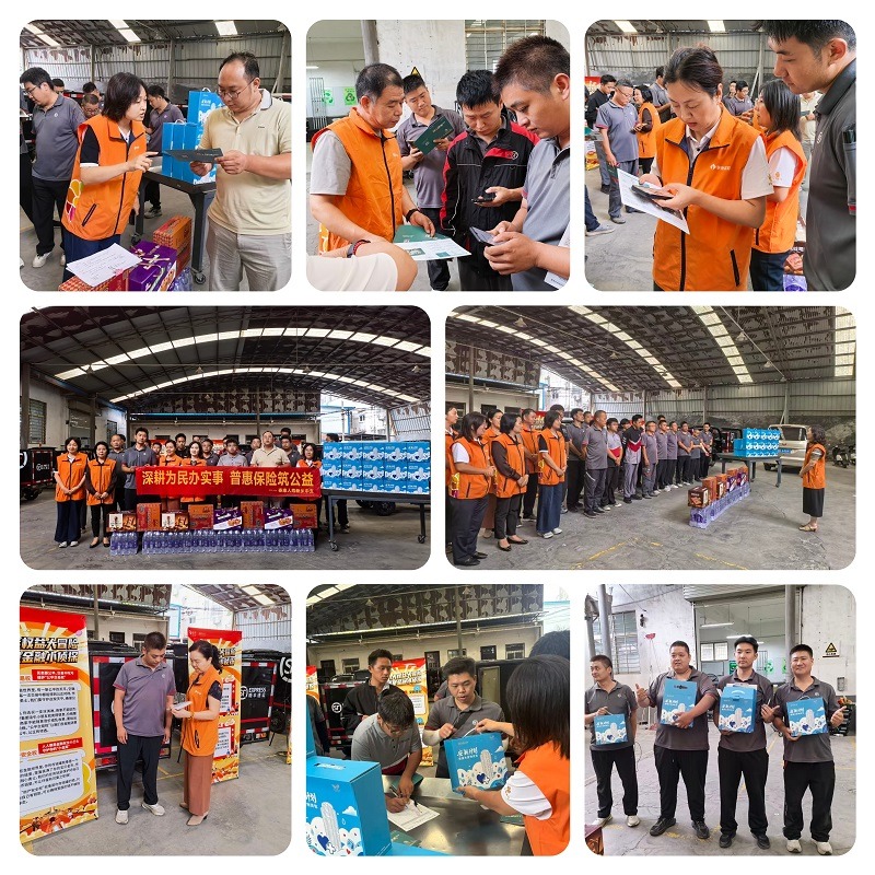 深耕为民办实事 普惠保险筑公益 ——泰康人寿新乡中支开展“为民