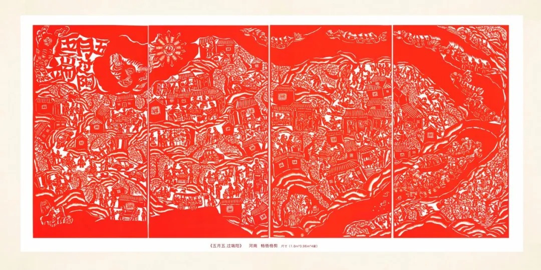 河南非遗