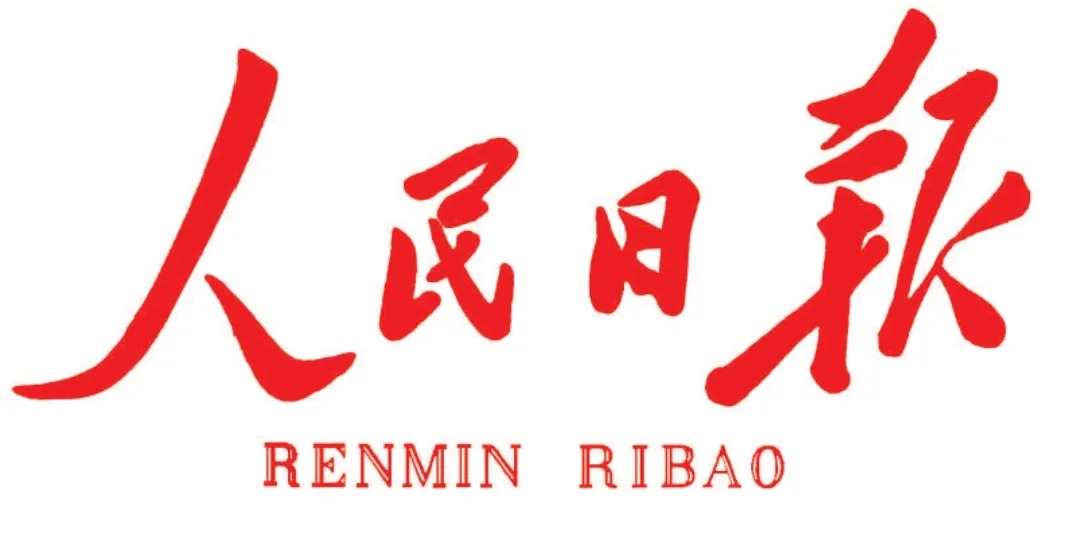 新华保险