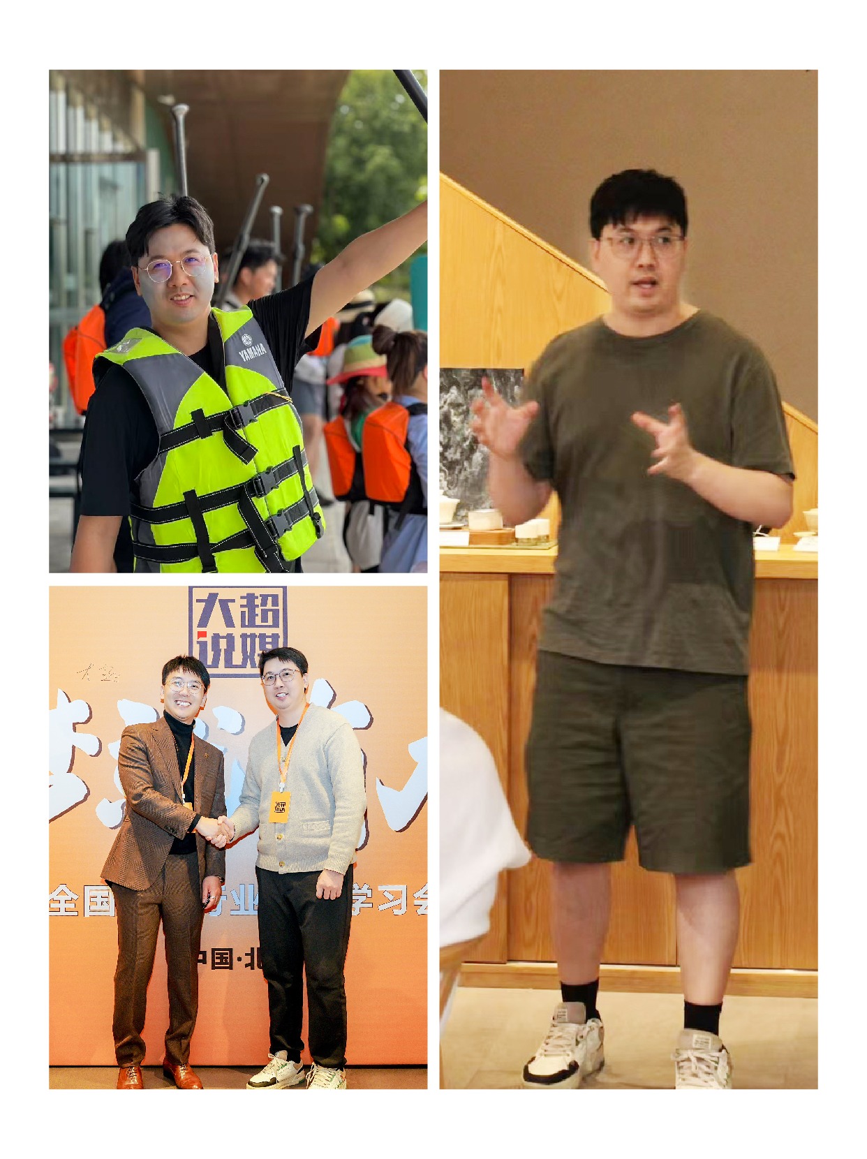 招商蛇口郑州社区