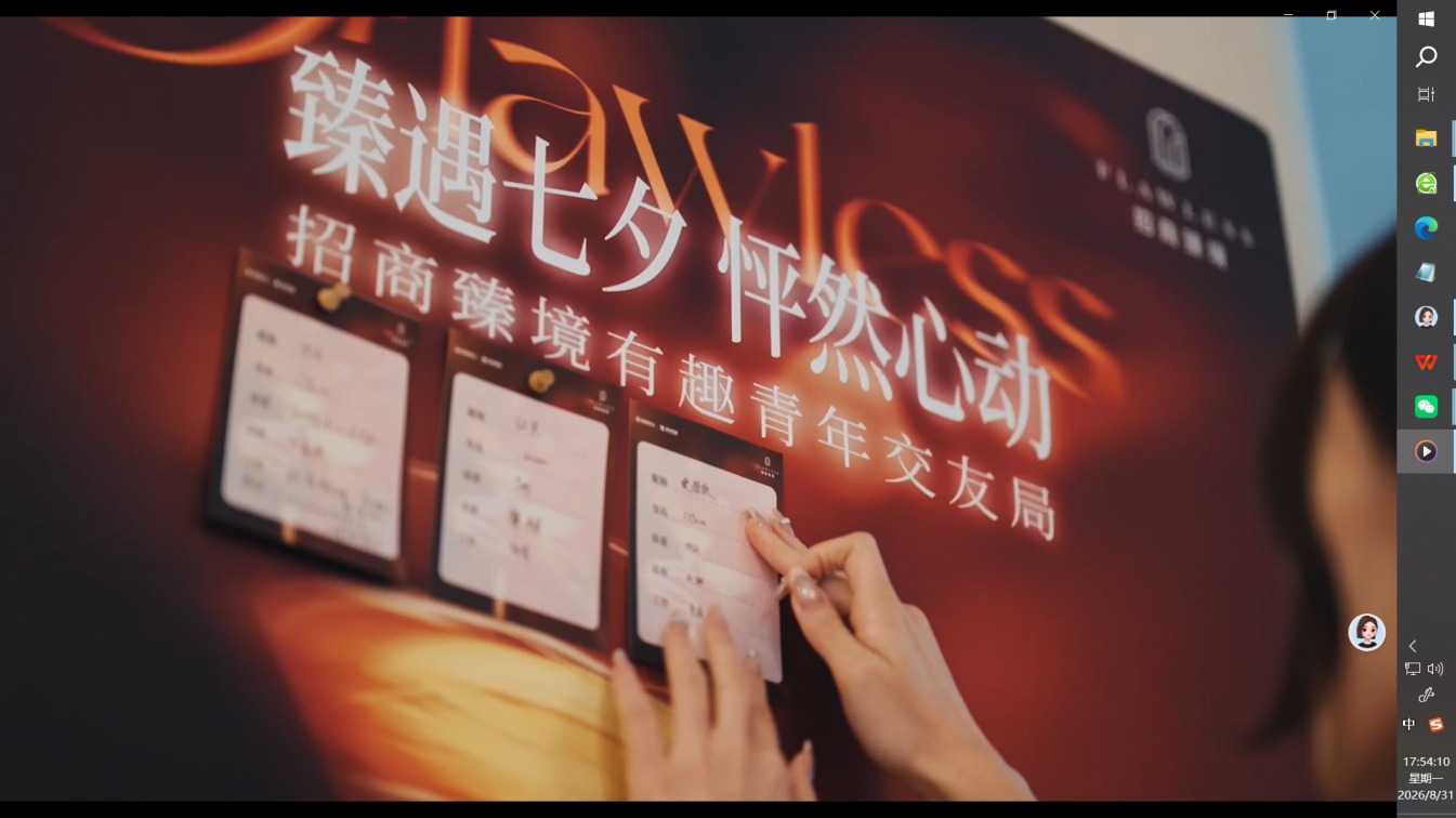 招商蛇口郑州社区
