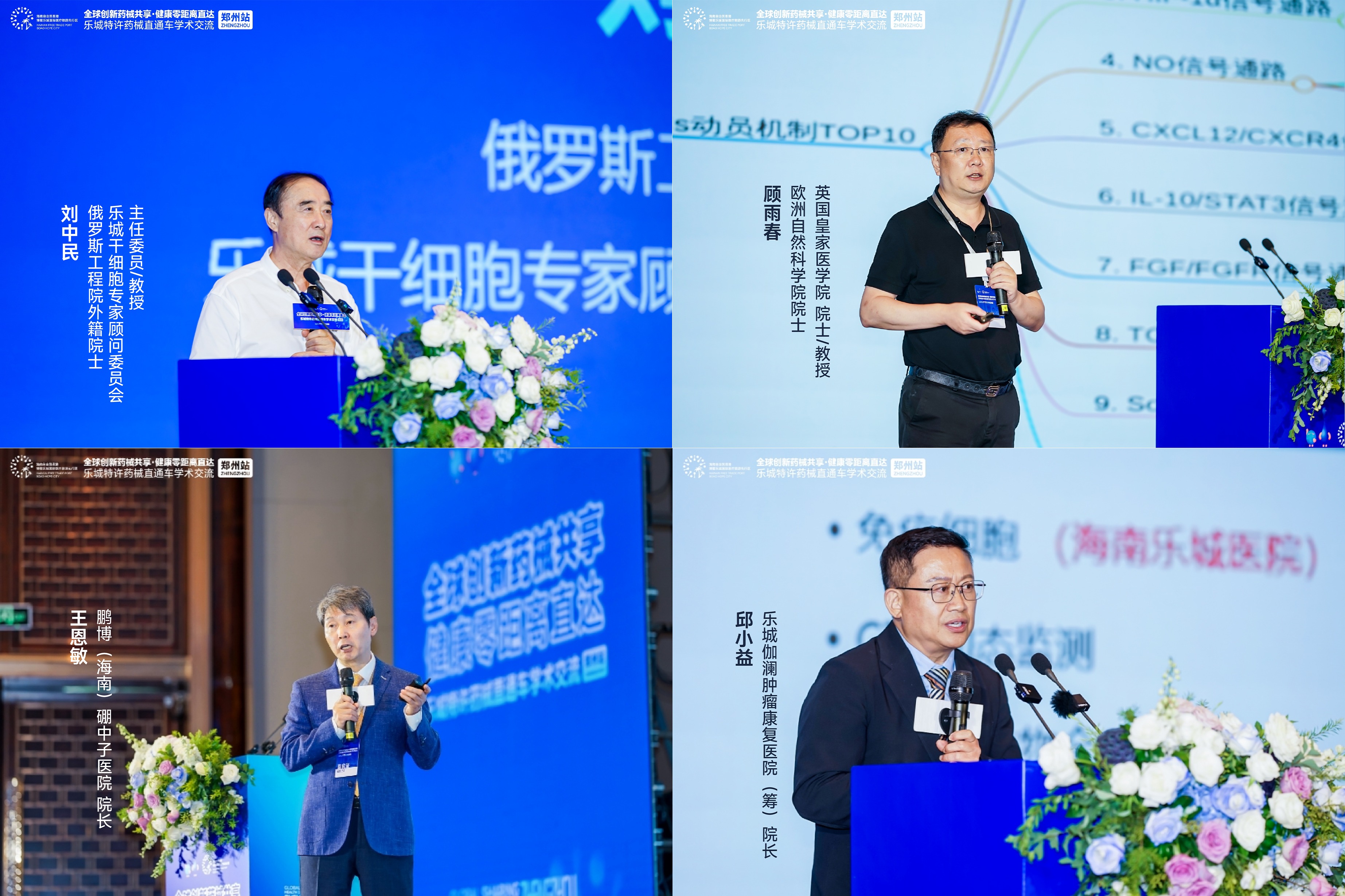 微信图片_20260830152027
