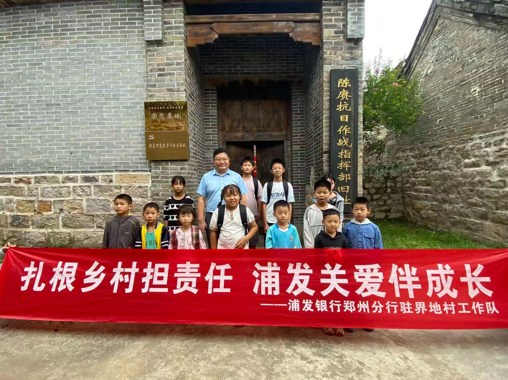 浦发银行