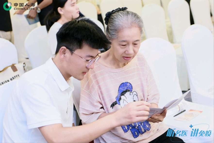 中国人寿