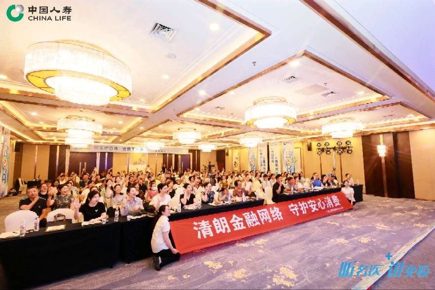 中国人寿