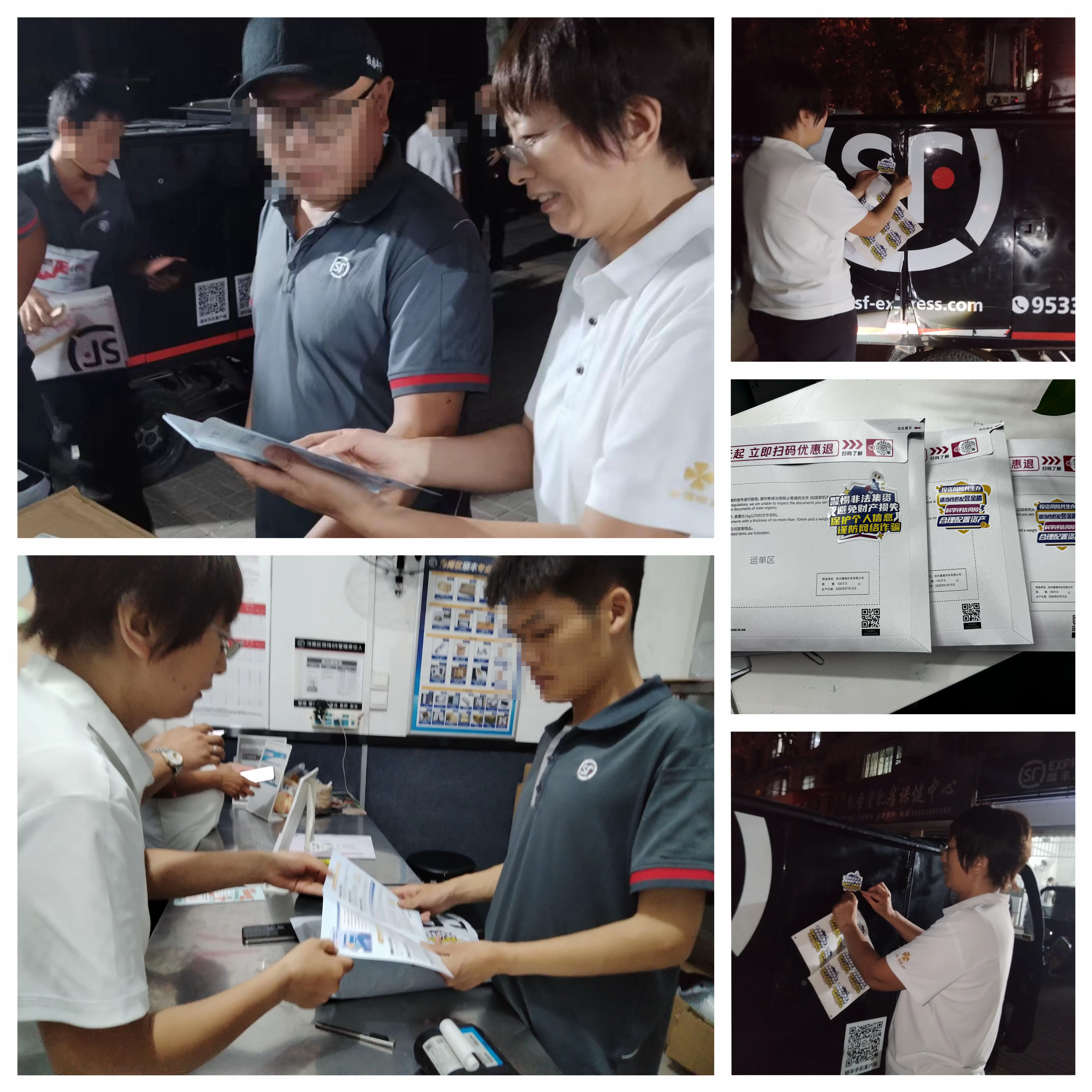 金融宣传周】泰康人寿郑州本部业务管理部积极开展“风险提示送上