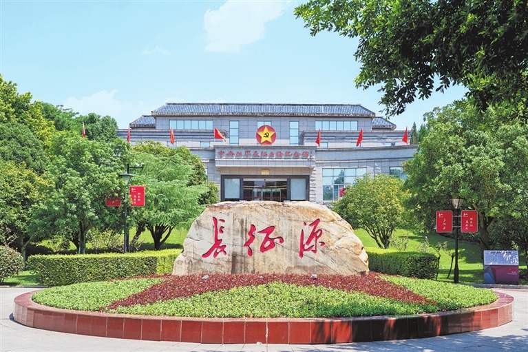 赓续长征精神 奋进复兴征程——记者再走长征路