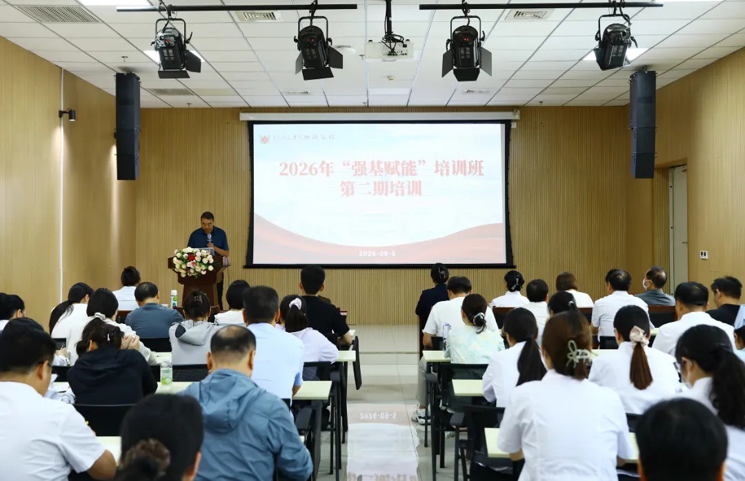 黄河科技学院附属医院开展2026年度强基赋能第二期培训