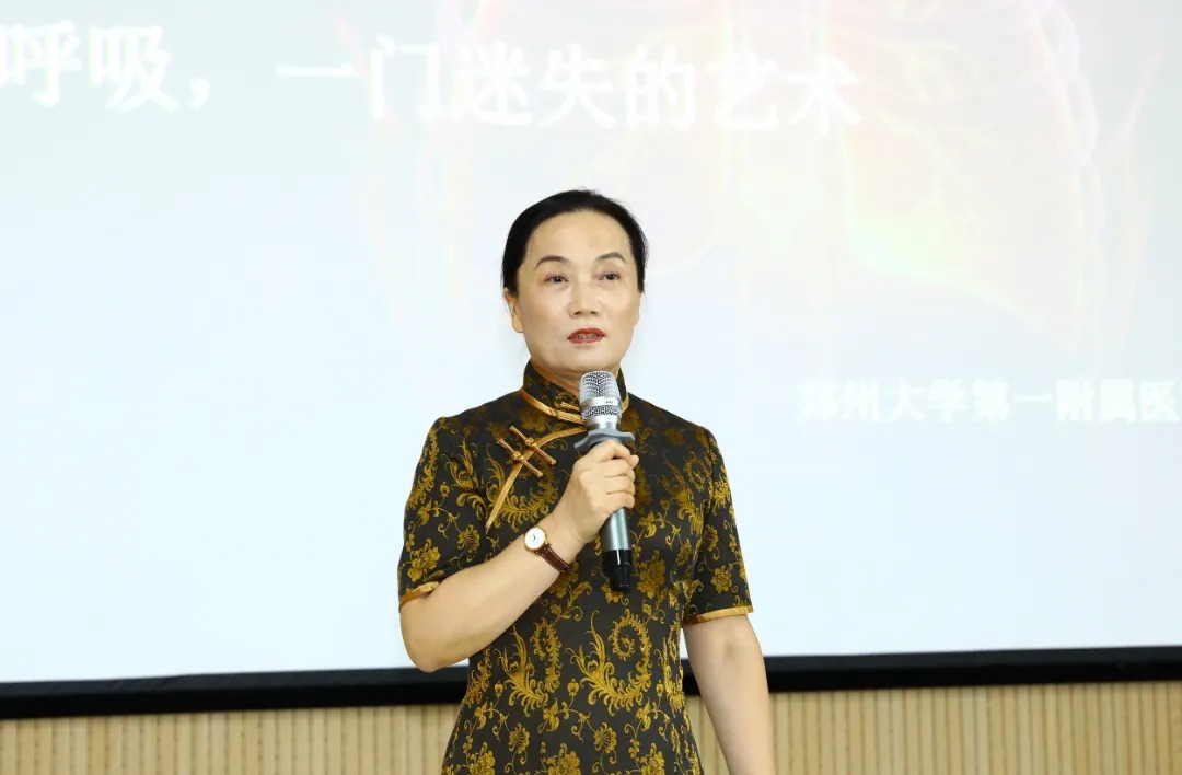 黄河科技学院附属医院