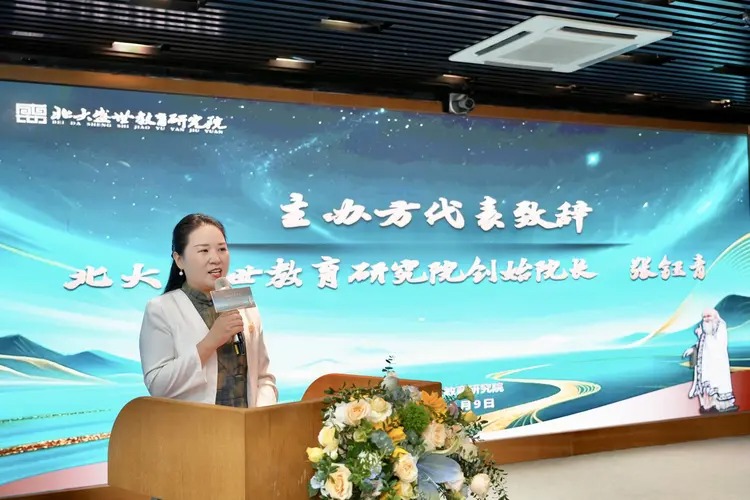 老子文化商道