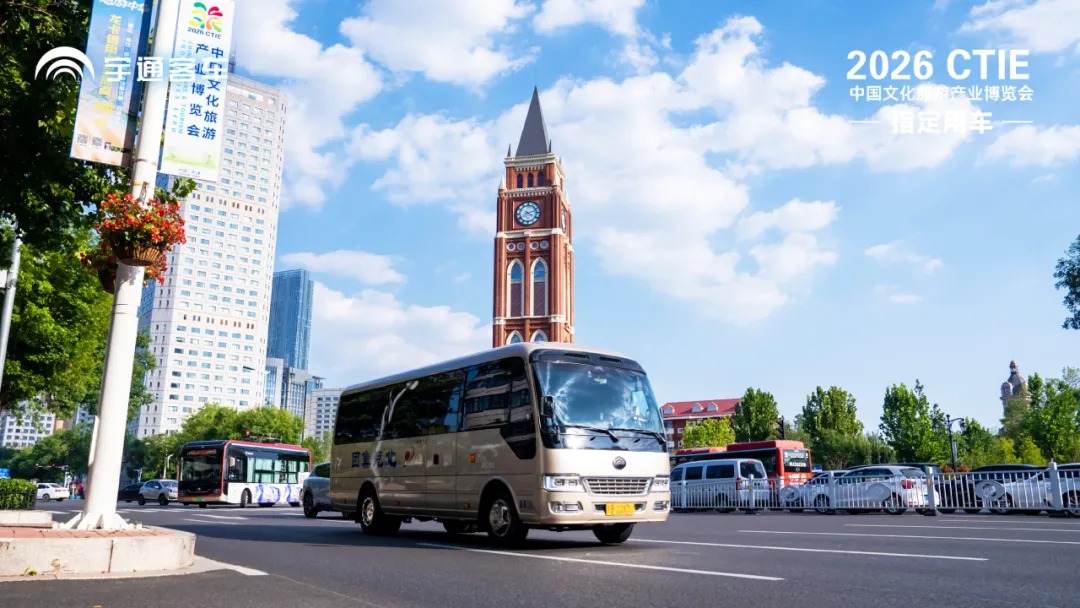 宇通客车
