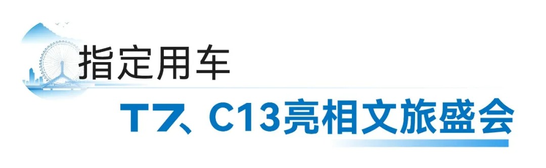 宇通客车
